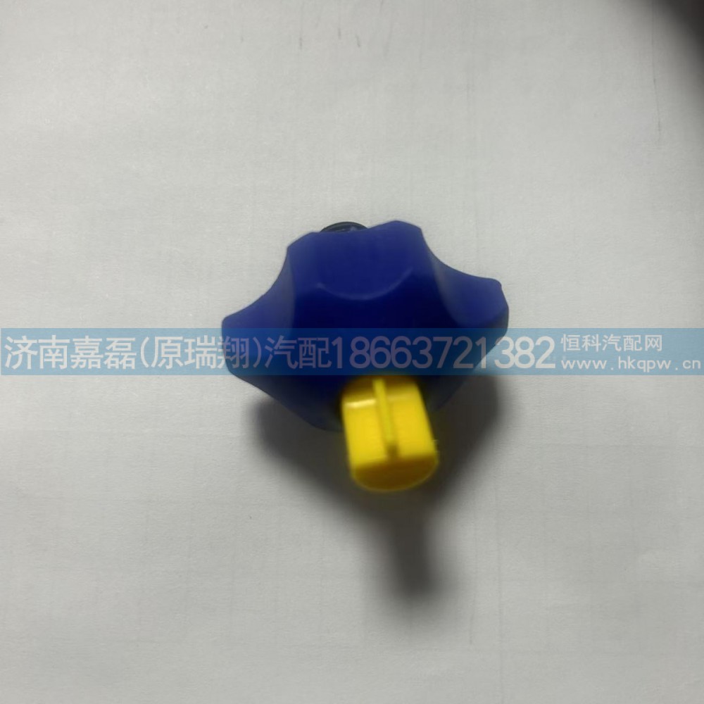 470039201压路机喷水嘴