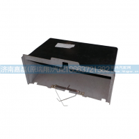 WG1642770014杂品箱壳体总成(HOWO)