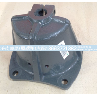 WG9416520015新STR后簧前支架