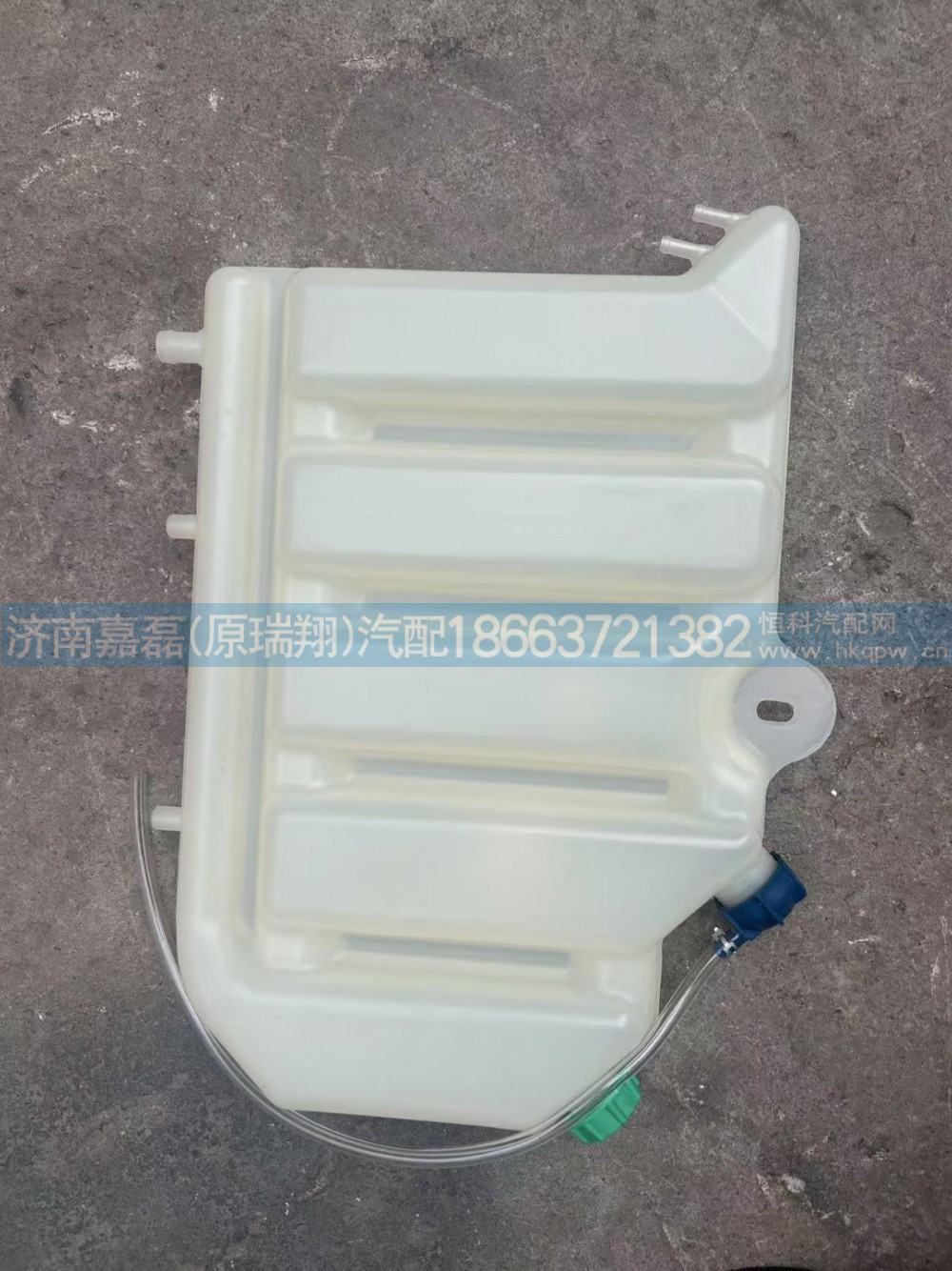 WG9112530333豪沃新款 膨胀水箱