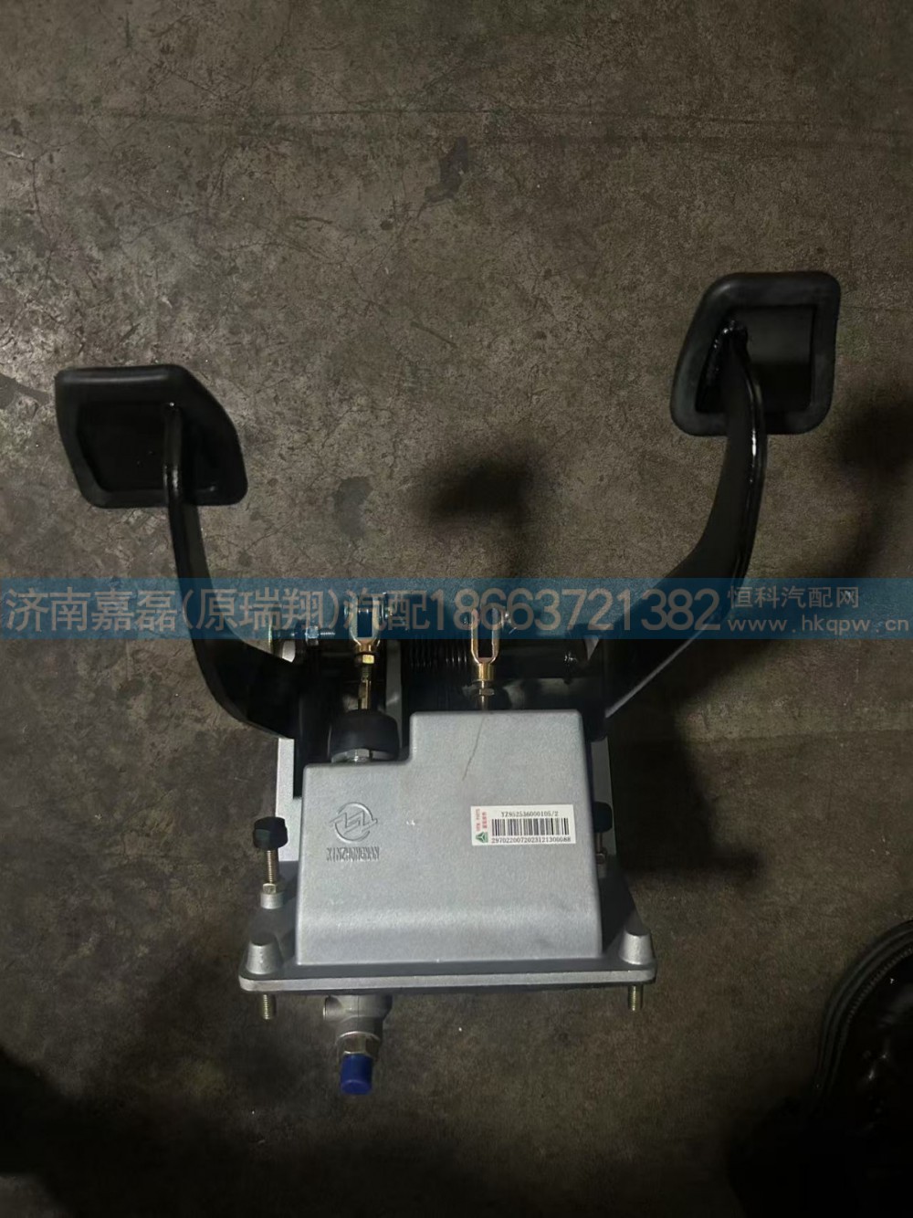 YZ952536000105 MATE5组合踏板总成（不带制动总阀）