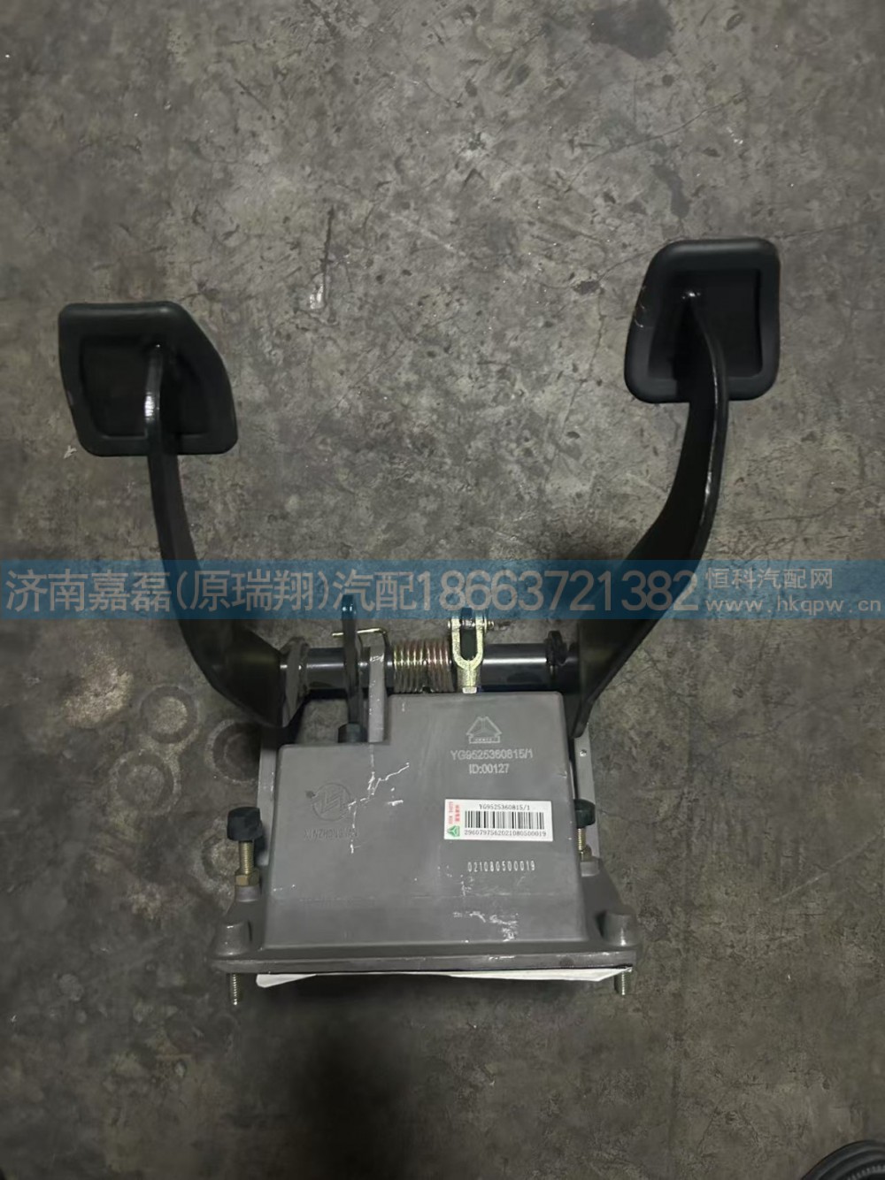 YG9525360815组合踏板总成