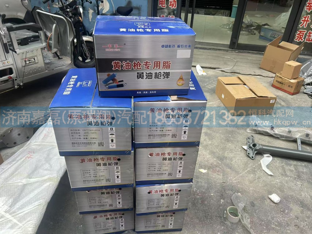 黄油（毛毛虫）300g*30瓶