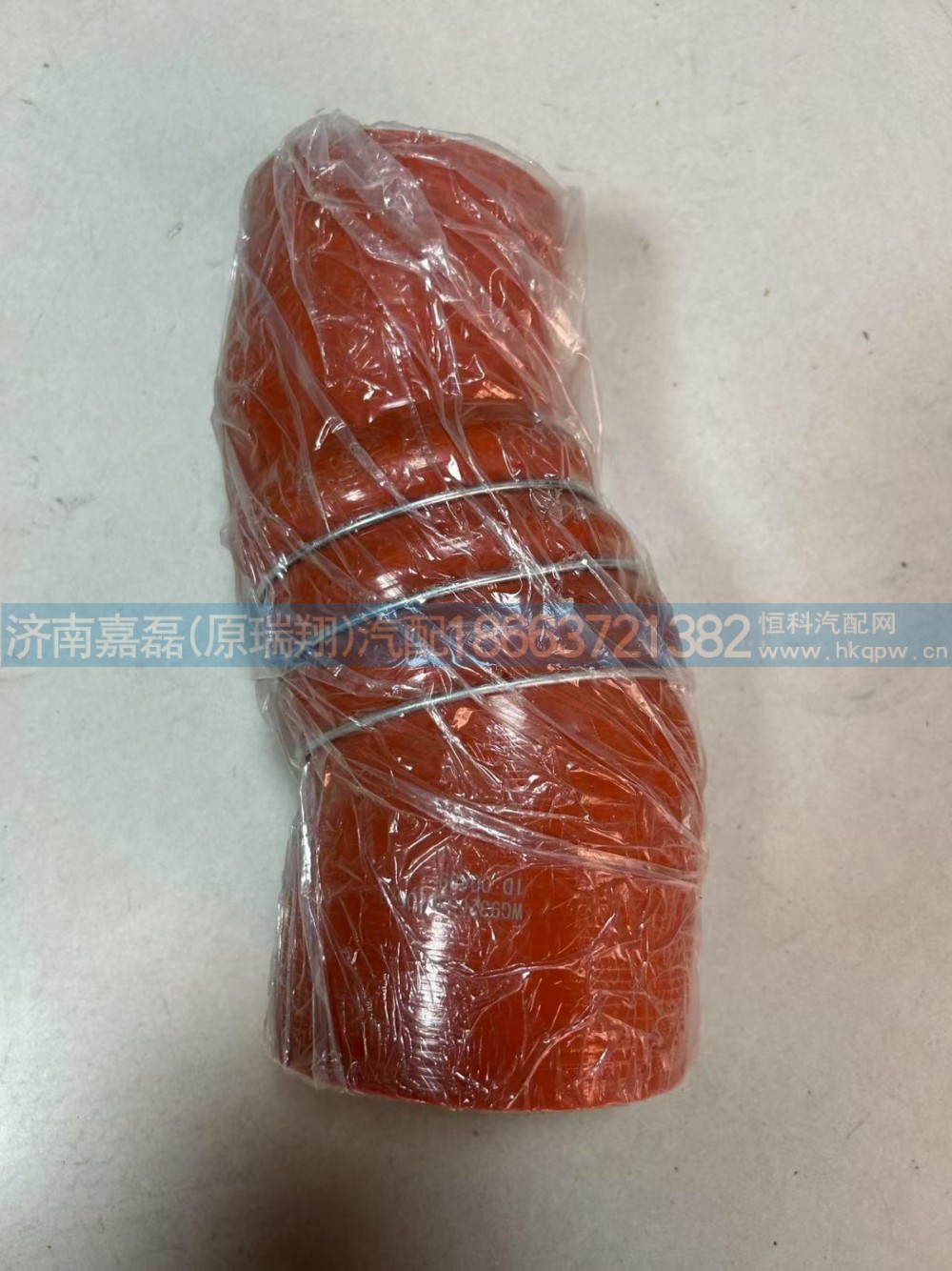 WG9326530105中冷器进气胶管