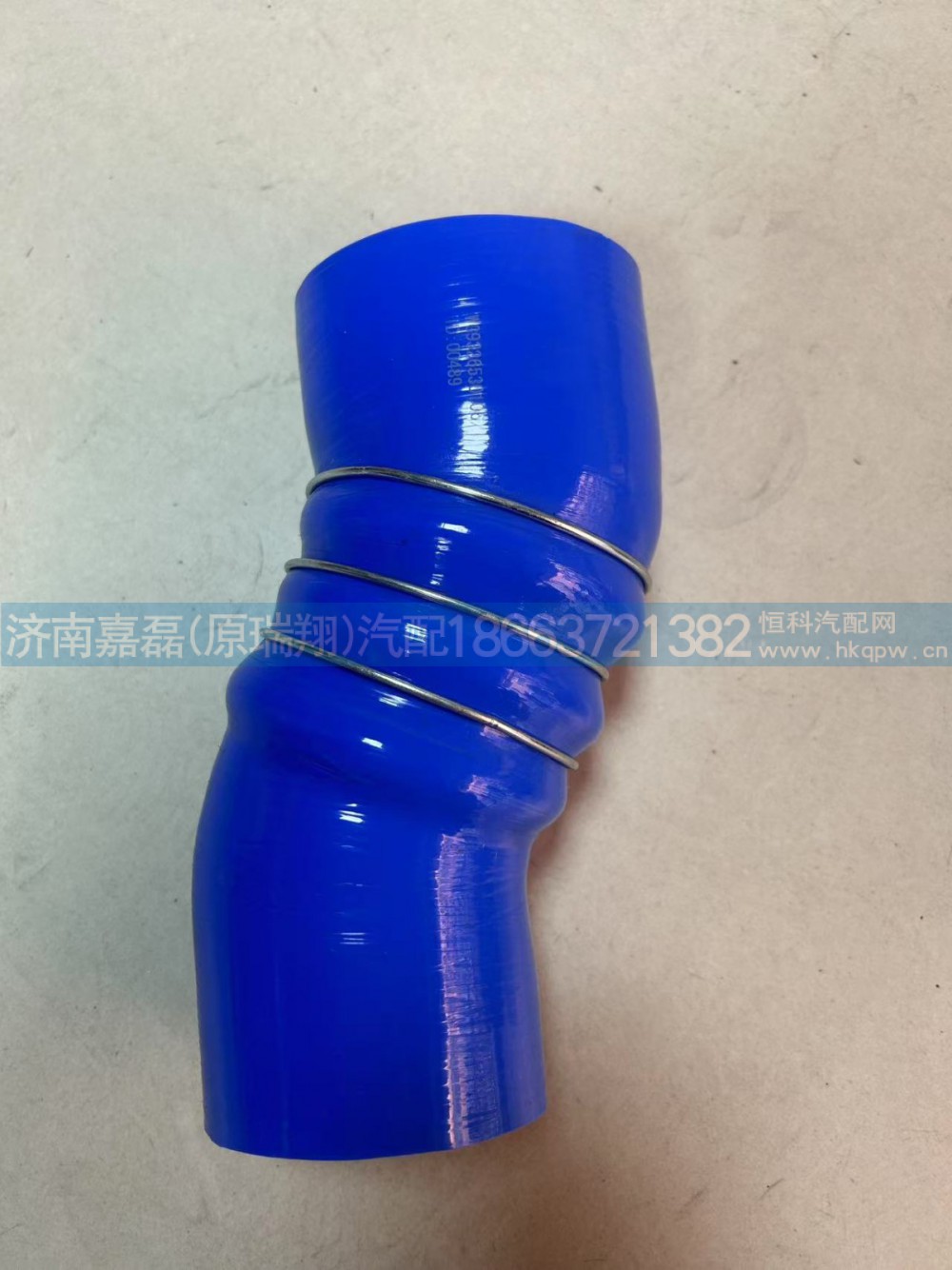 WG9326530106中冷器出气胶管