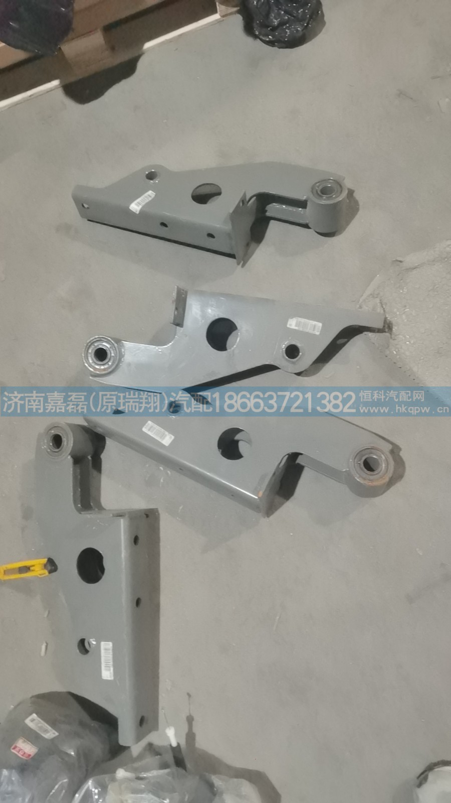WG1671430049前悬上支架总成
