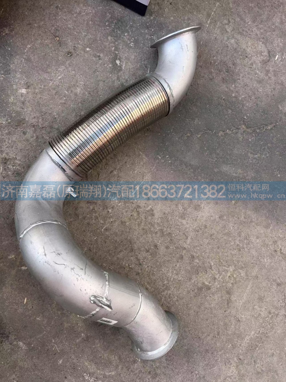 WG9725549636金属软管_带保温层