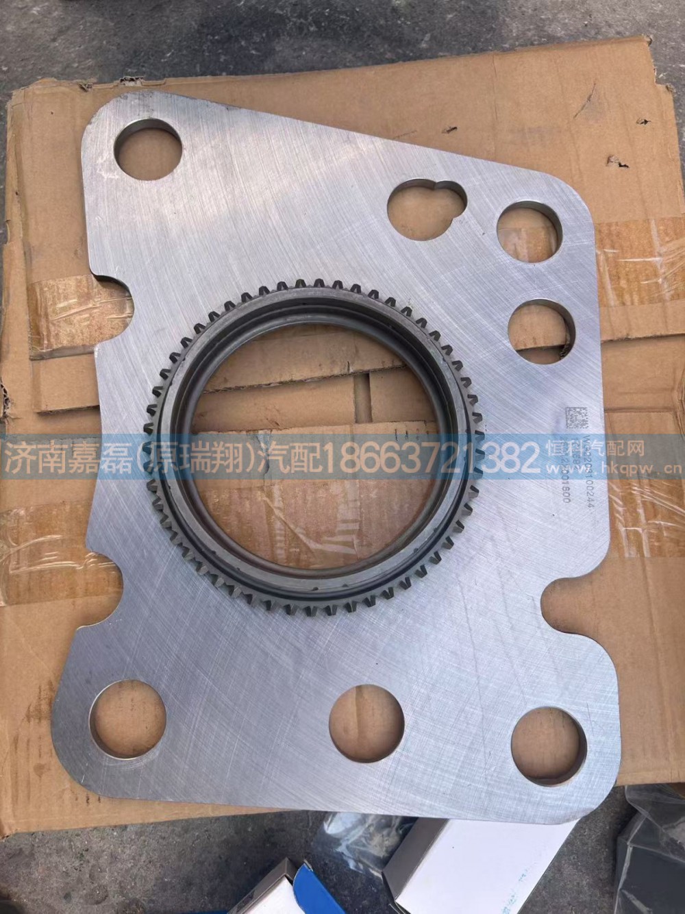 WG2203100244低挡锥毂总成