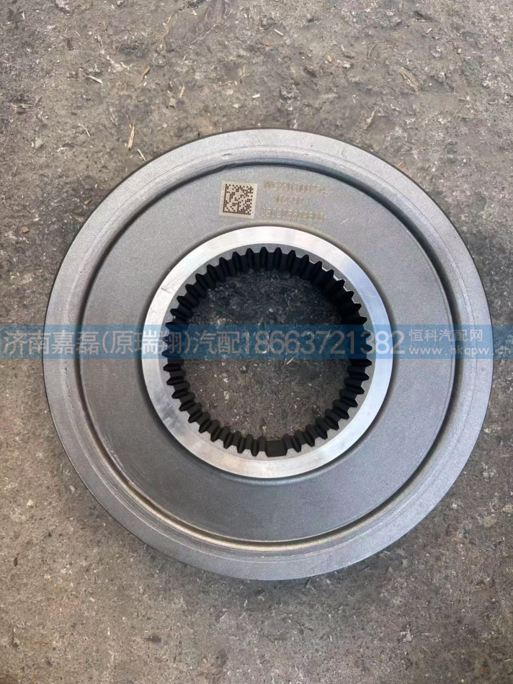 WG2203100254高挡锥毂总成