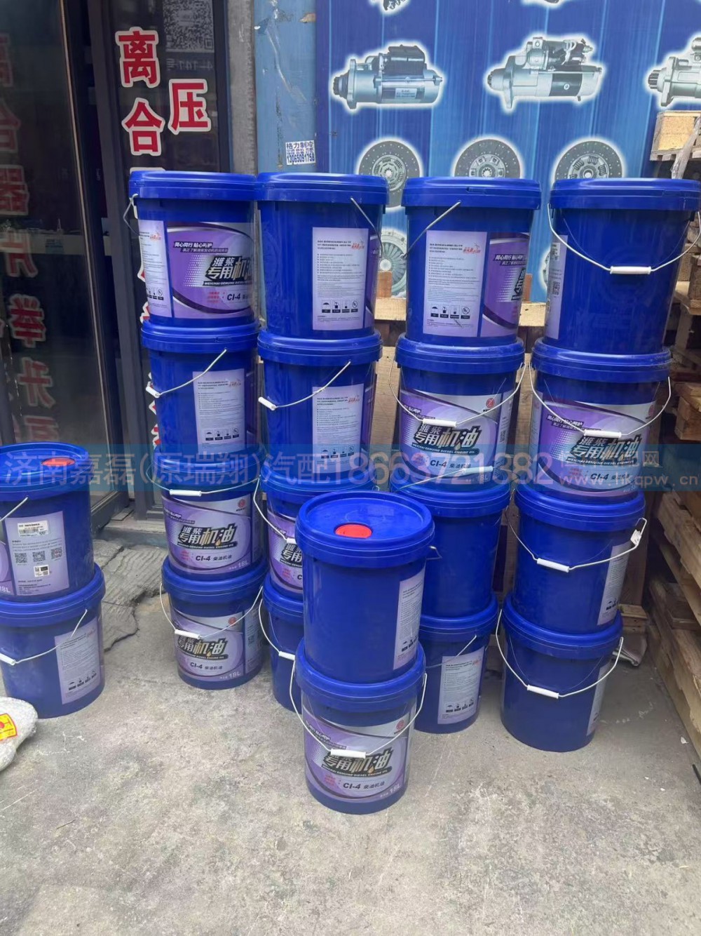 1000942354潍柴专用机油18L/CI-4