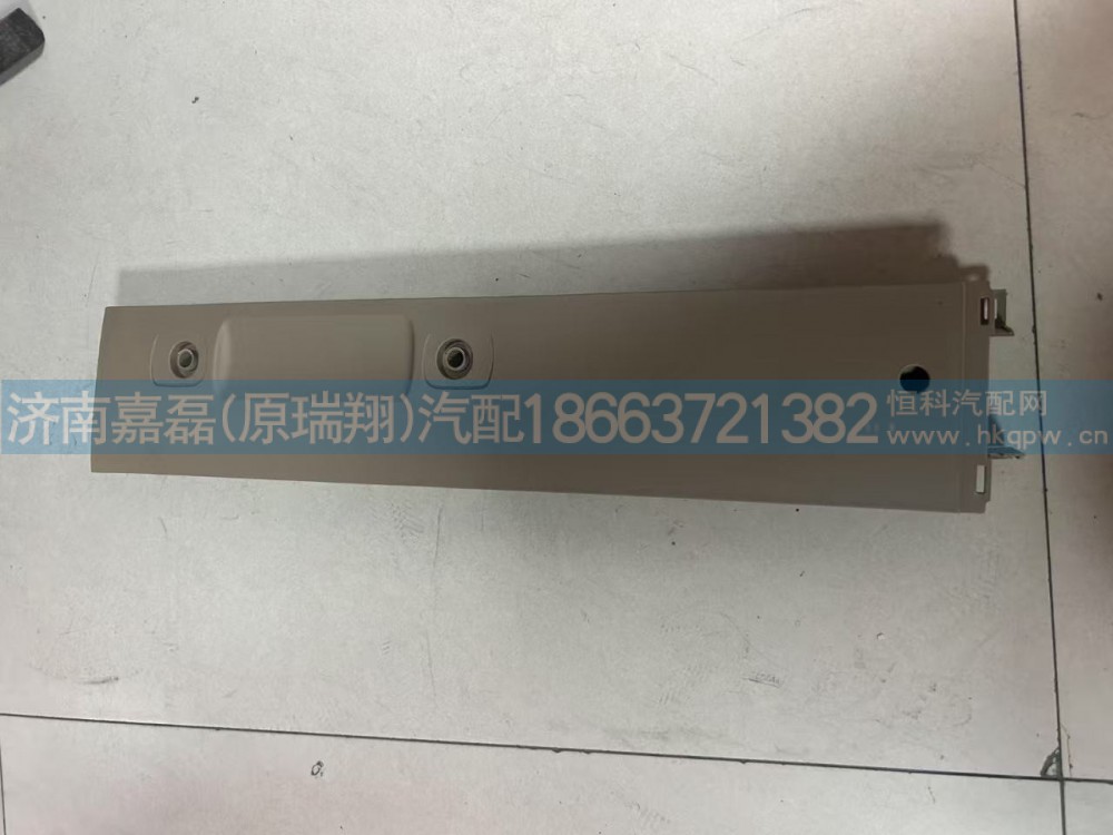 810W62930-5169豪沃T5G顶盖左侧前装饰件