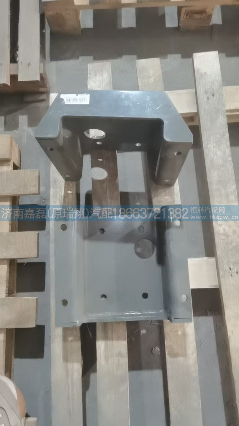 WG9525541117前过渡支架