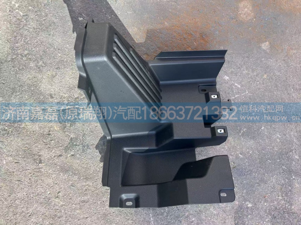 EZ1640160068搁脚台总成V7X