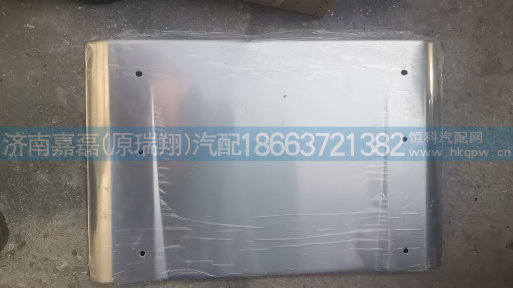 AZ9H2554623006汕德卡消声器装饰罩（外）