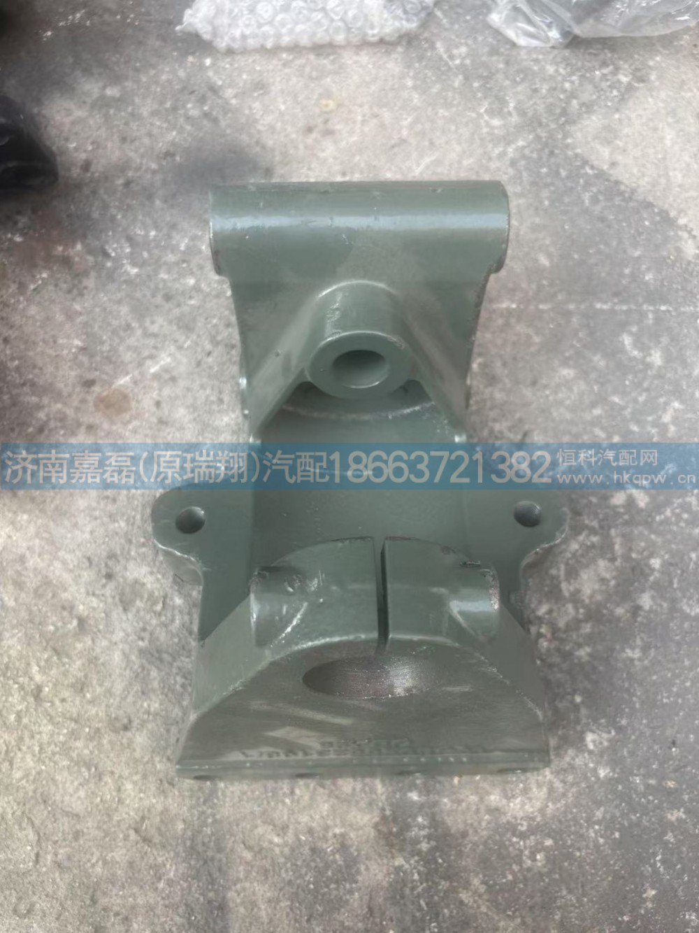 WG9925523108豪沃T7H前簧前支架