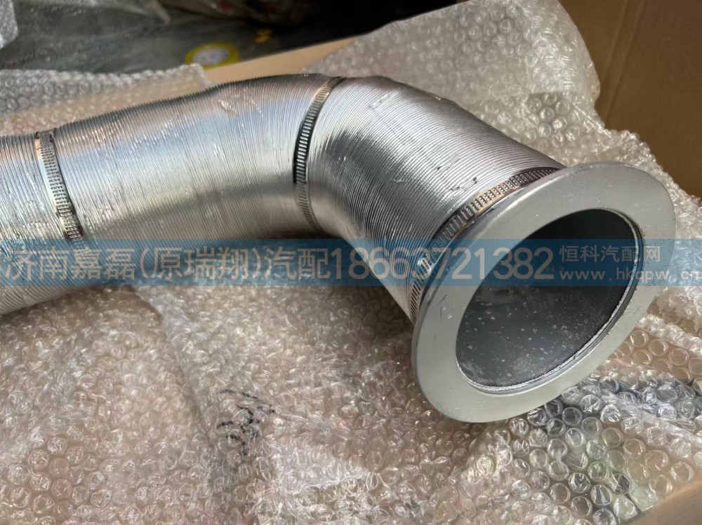 WG9925546460排气管_加保温层
