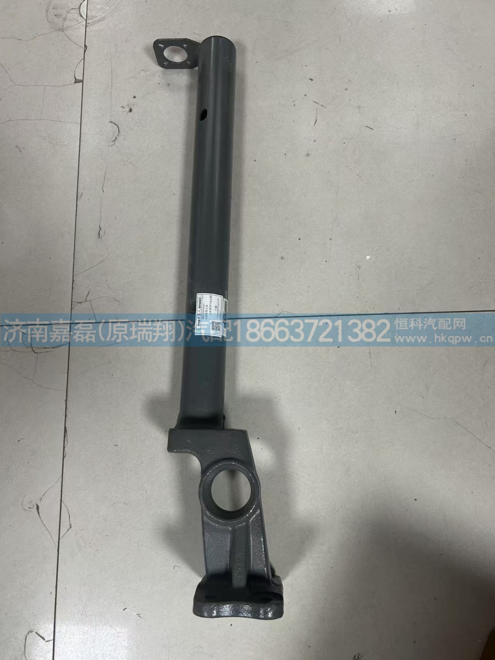 WG9525950661豪瀚左前轮罩支架