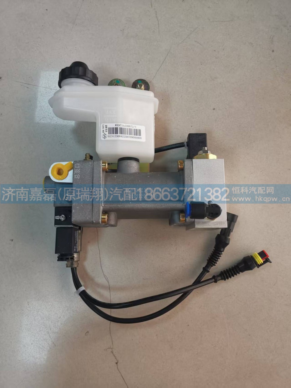 WG9725230071离合器远程分离控制器