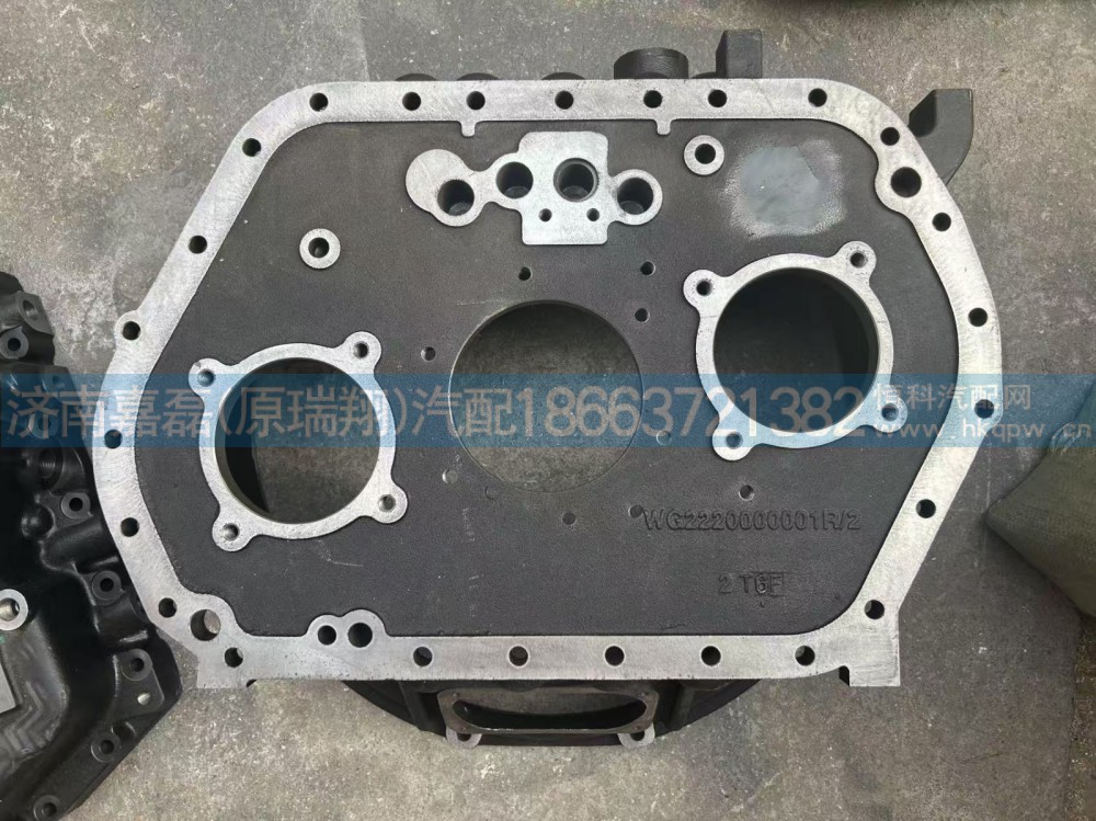 WG2220000207变速器前壳(拉式、超速挡)