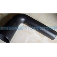 WG9525195020增压器进气管