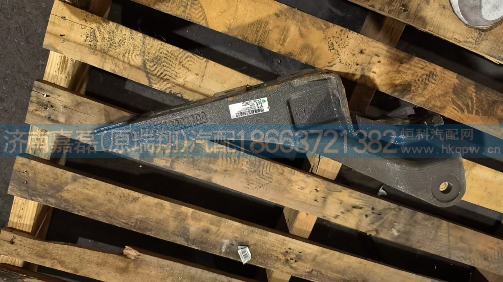 WG1671430110前悬右上支架
