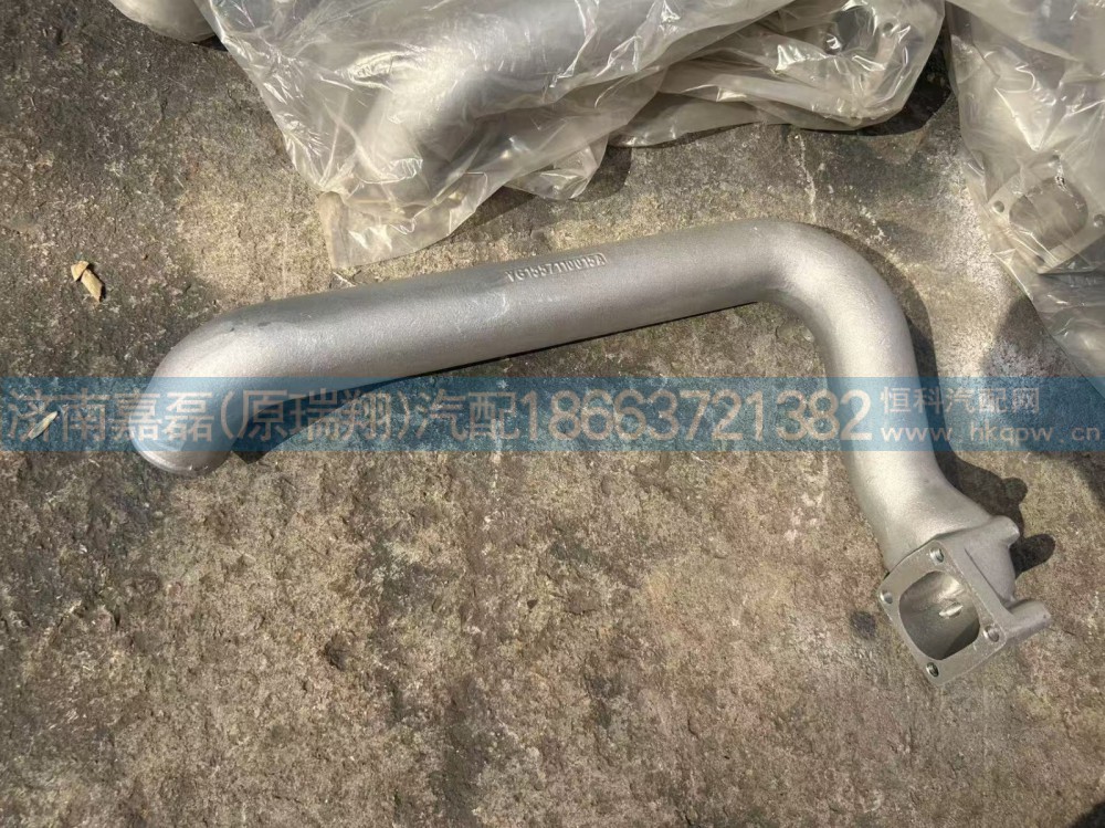 VG1557110015A重汽EGR冷却器进水管