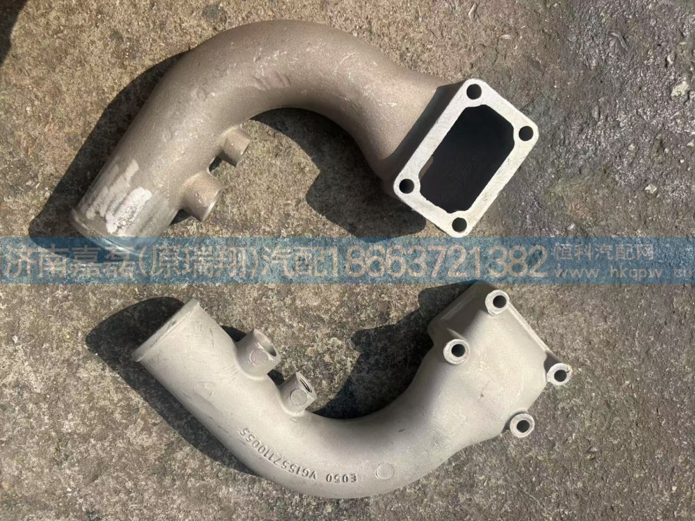 VG1557110055冷却器出水管