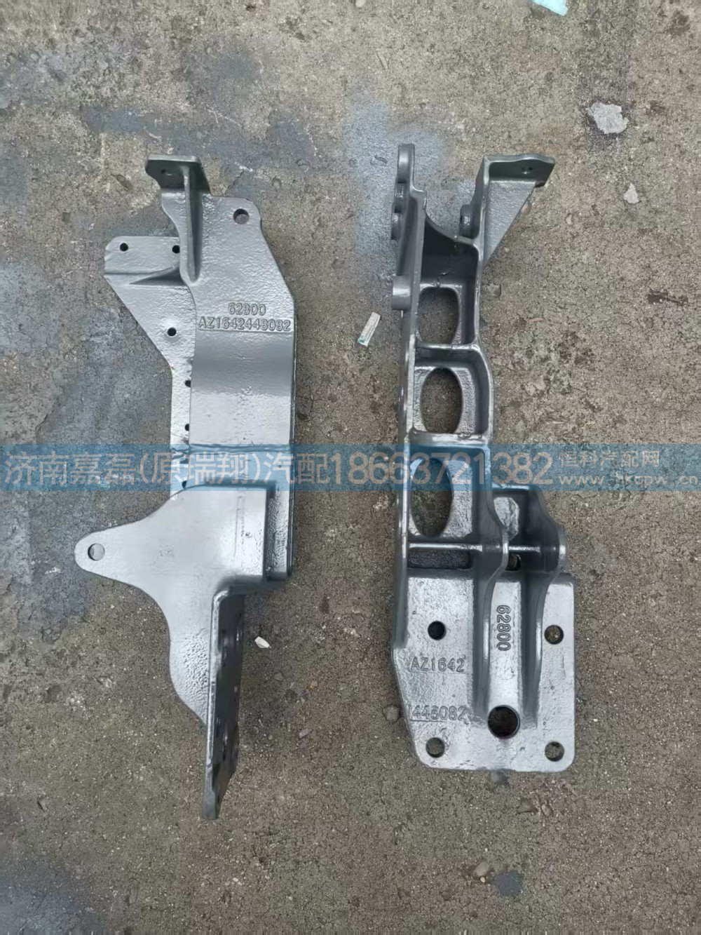 WG1642448082减震器右下支架