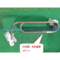 YG9831360001管子16总成直通/干燥器(TX/W8/174/跨梁)