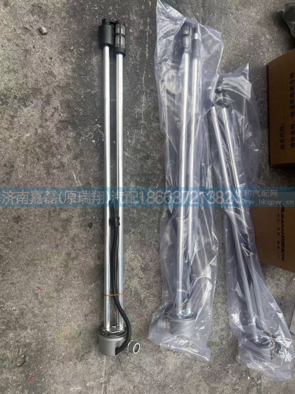 DZ93189551071陕汽X3000油量传感器