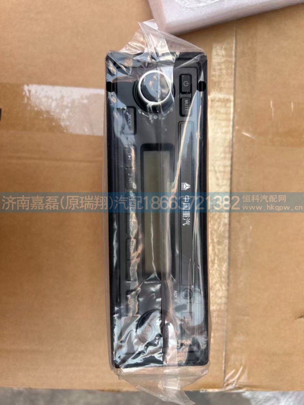 WG9925780002豪沃T5G收放机MP3