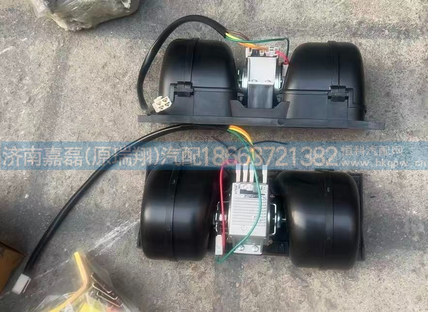 重汽码头车暖风电机（双轮） 编号WG1630820023