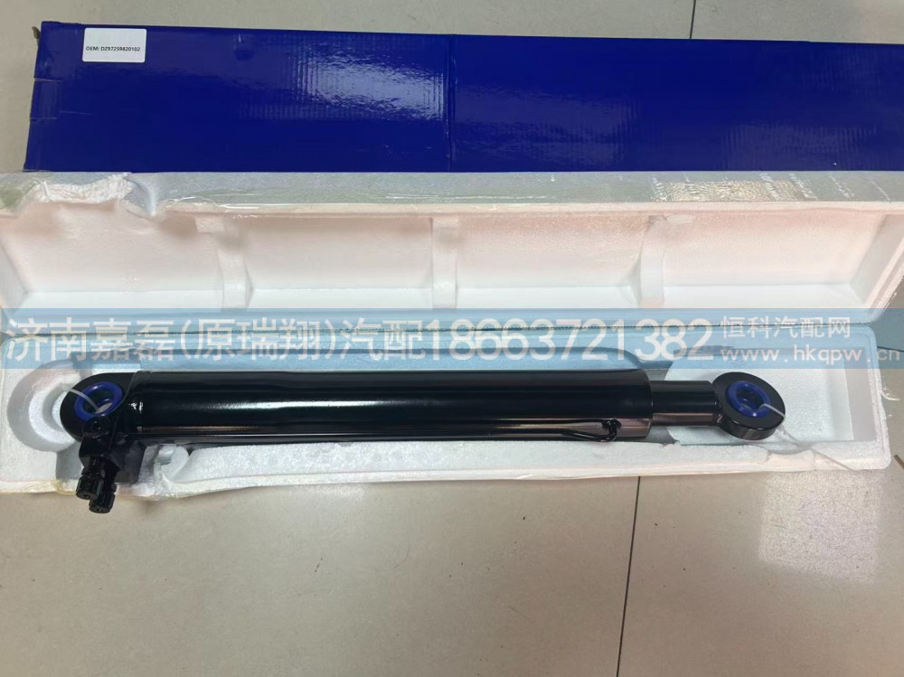 DZ97259820102陕汽X3000驾驶室举升油缸