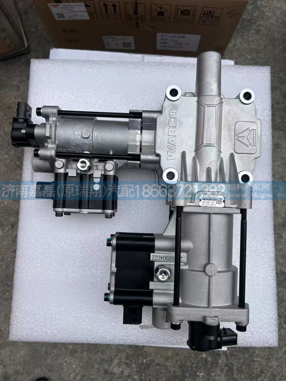 WG2209210001重汽亲人配件X-Y AMT 变速箱执行机构