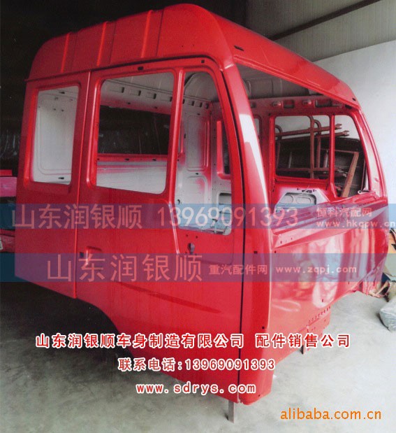 ,驾驶室壳体,山东润银顺车身制造公司配件销售公司