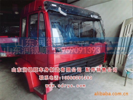 ,各种型号驾驶室车架,山东润银顺车身制造公司配件销售公司