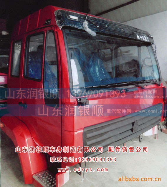,各种型号驾驶室车架,山东润银顺车身制造公司配件销售公司