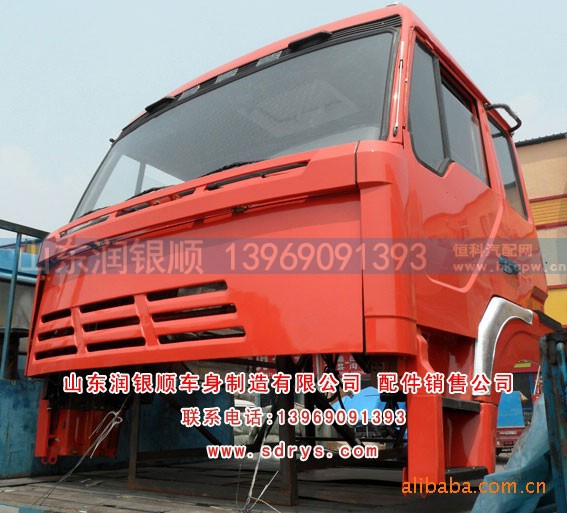 ,驾驶室壳,山东润银顺车身制造公司配件销售公司