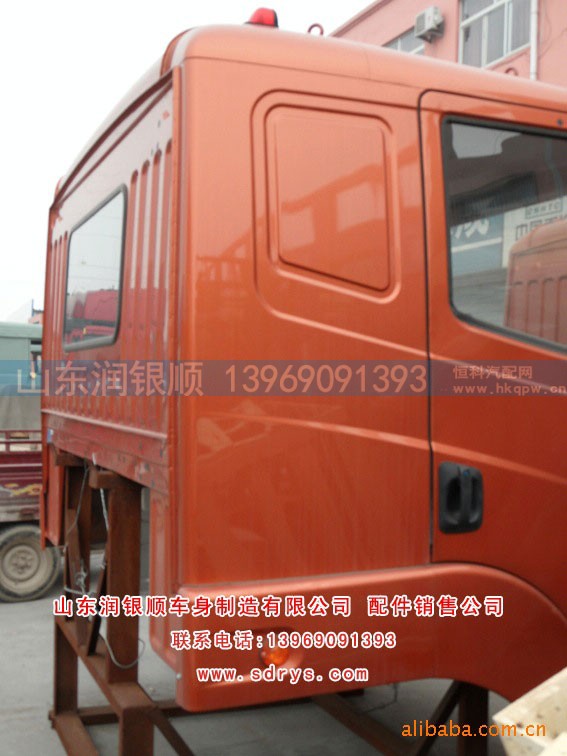 ,驾驶室壳,山东润银顺车身制造公司配件销售公司