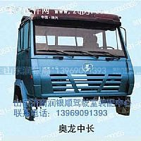 ,驾驶室壳,山东润银顺车身制造公司配件销售公司