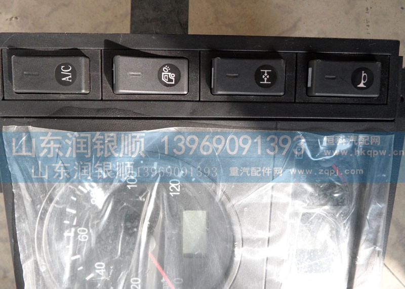 ,仪表台,山东润银顺车身制造公司配件销售公司