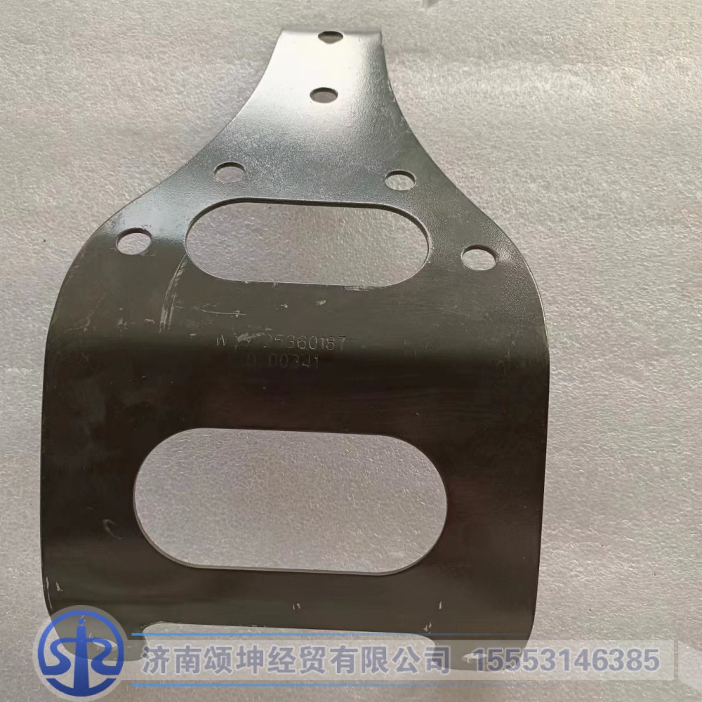 WG9725360187   管束固定支架(ST双后桥)