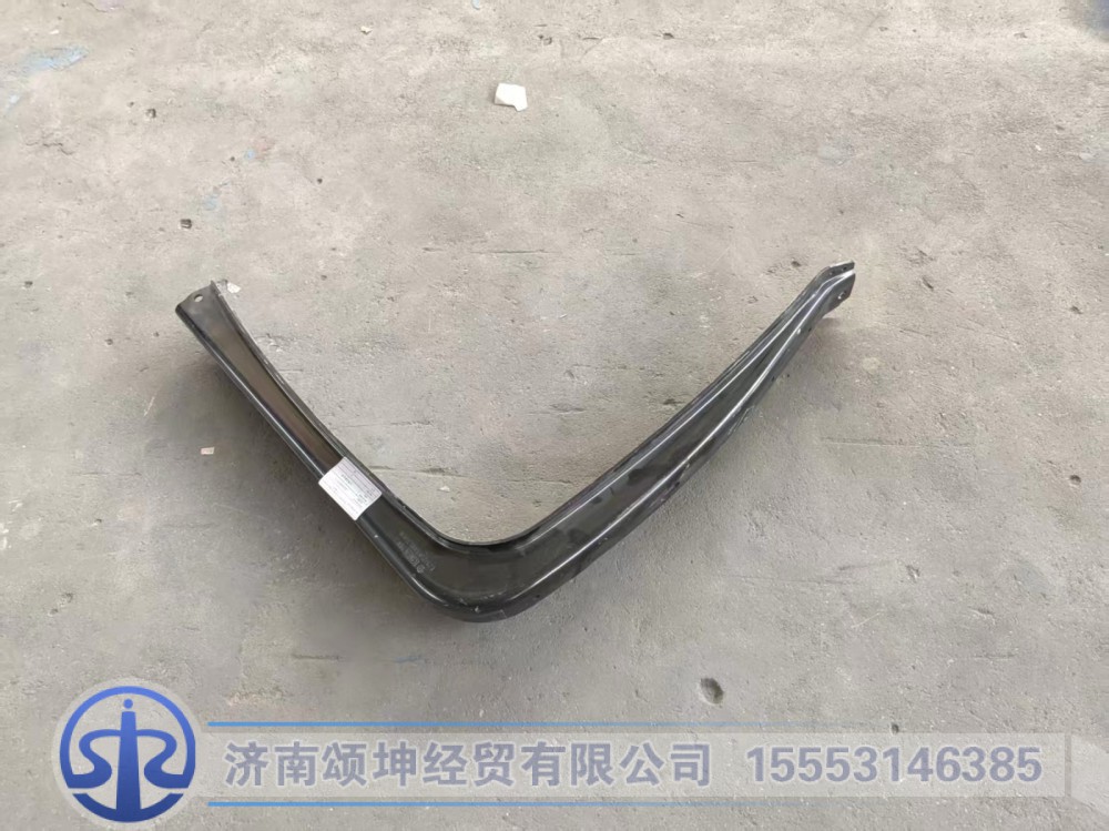 DZ9X259551012   燃油箱支架总成