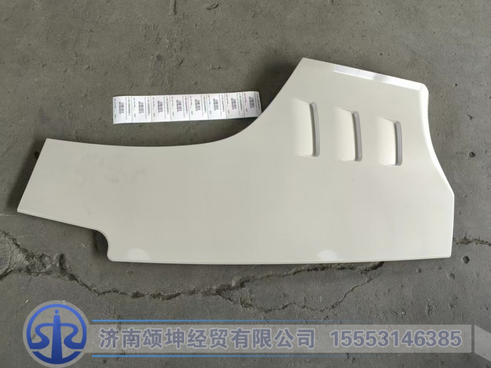 WG1664335101   左车门下饰板外板