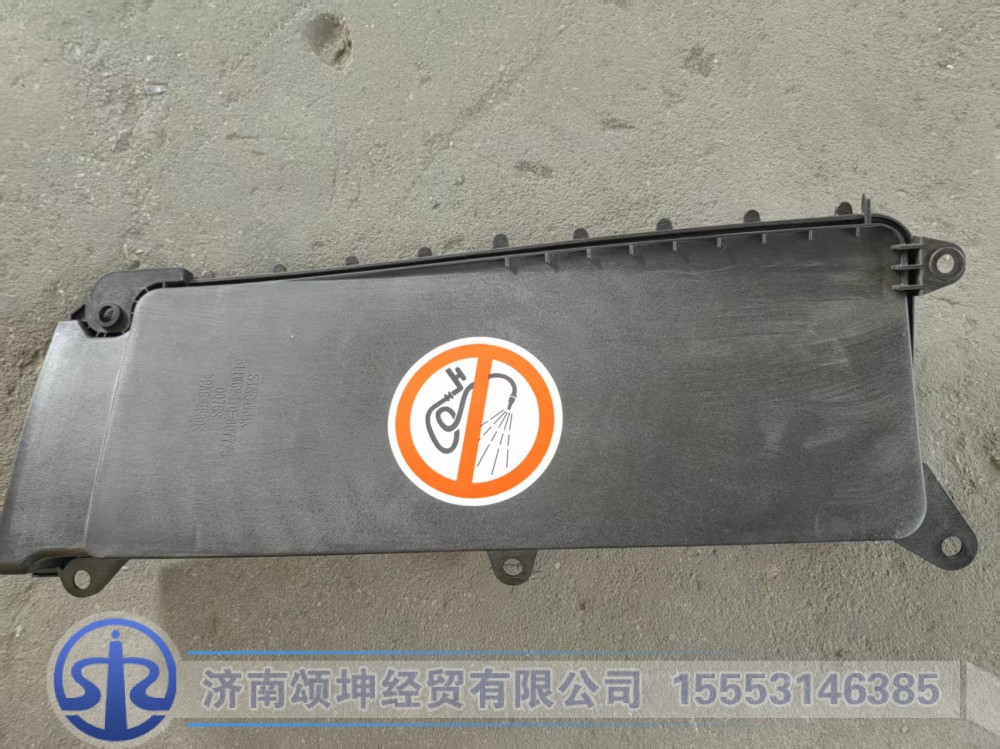 811W62410-0077   过线盒防护罩