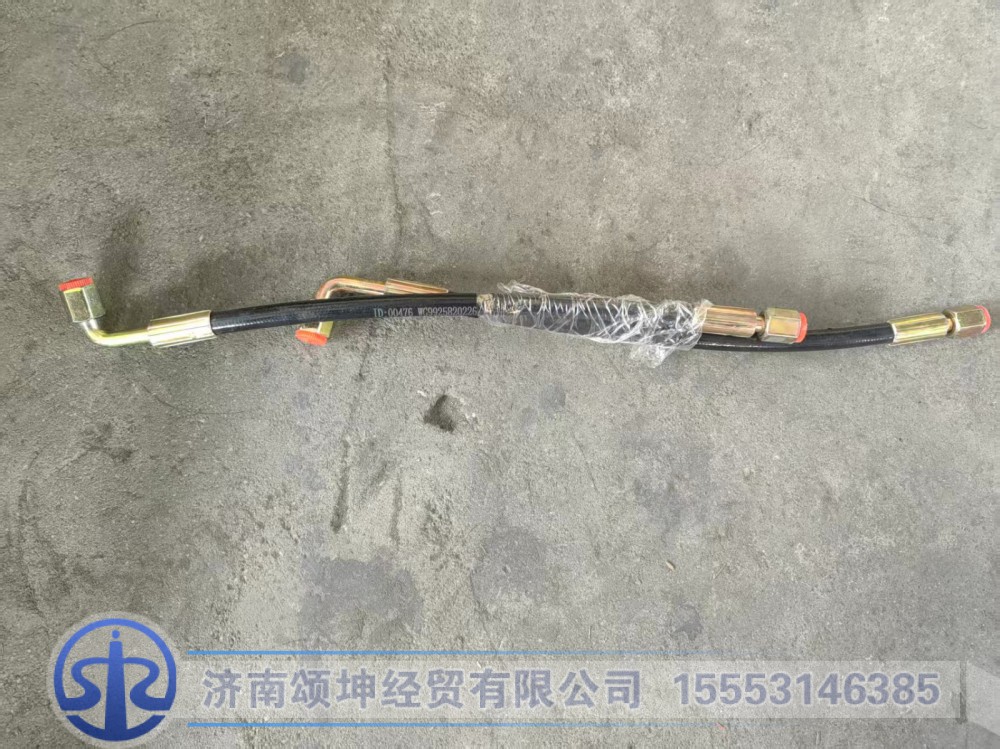 WG9925820226    单弯低压软管（250）