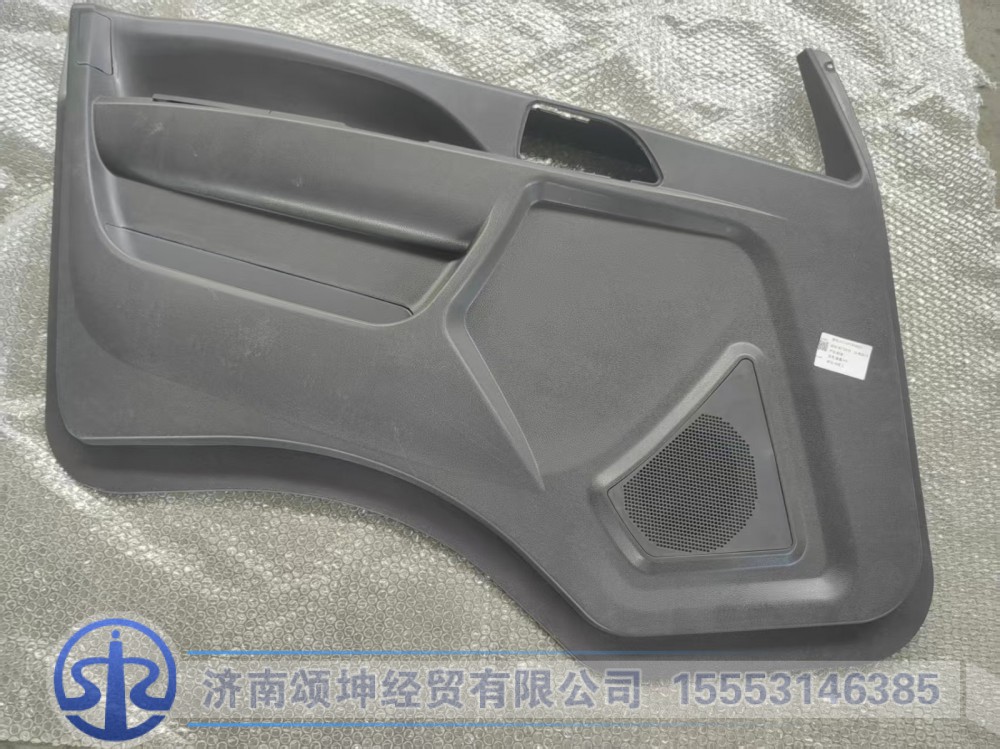 FG1691334021   左前门内衬板总成