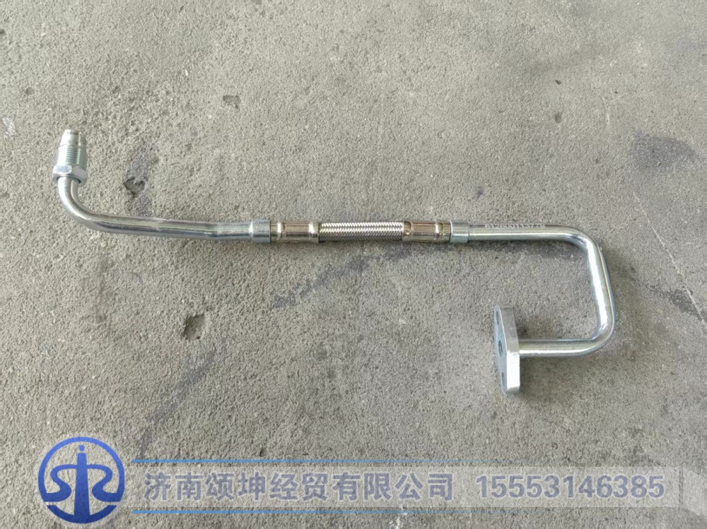 612600113779   增压器进油管组件