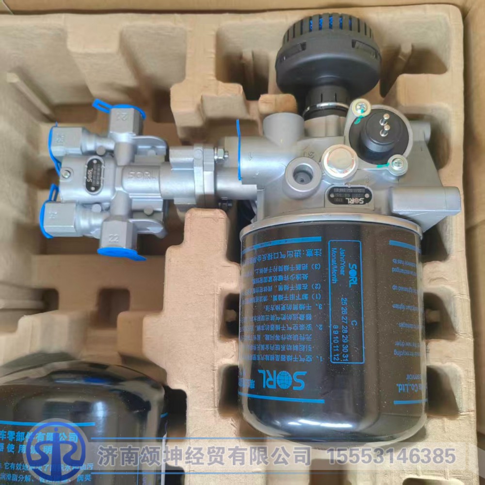 35110075980    空气干燥器总成（带四回路）
