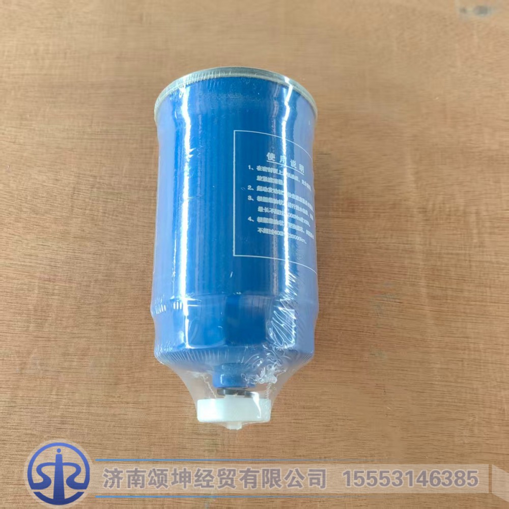 WG9412551201  柴油滤芯
